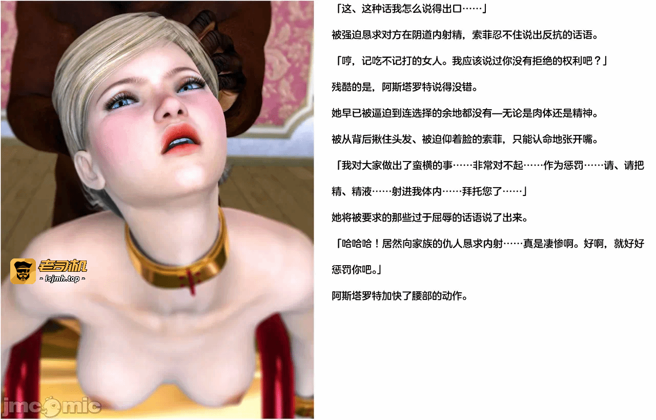 第一话 第 377 页