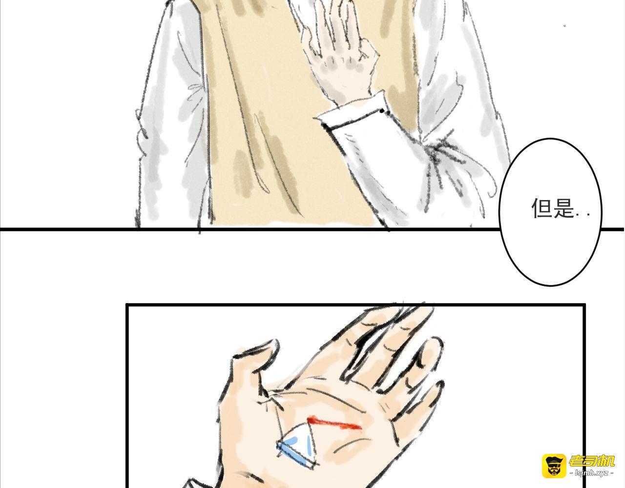 短篇 第 89 页