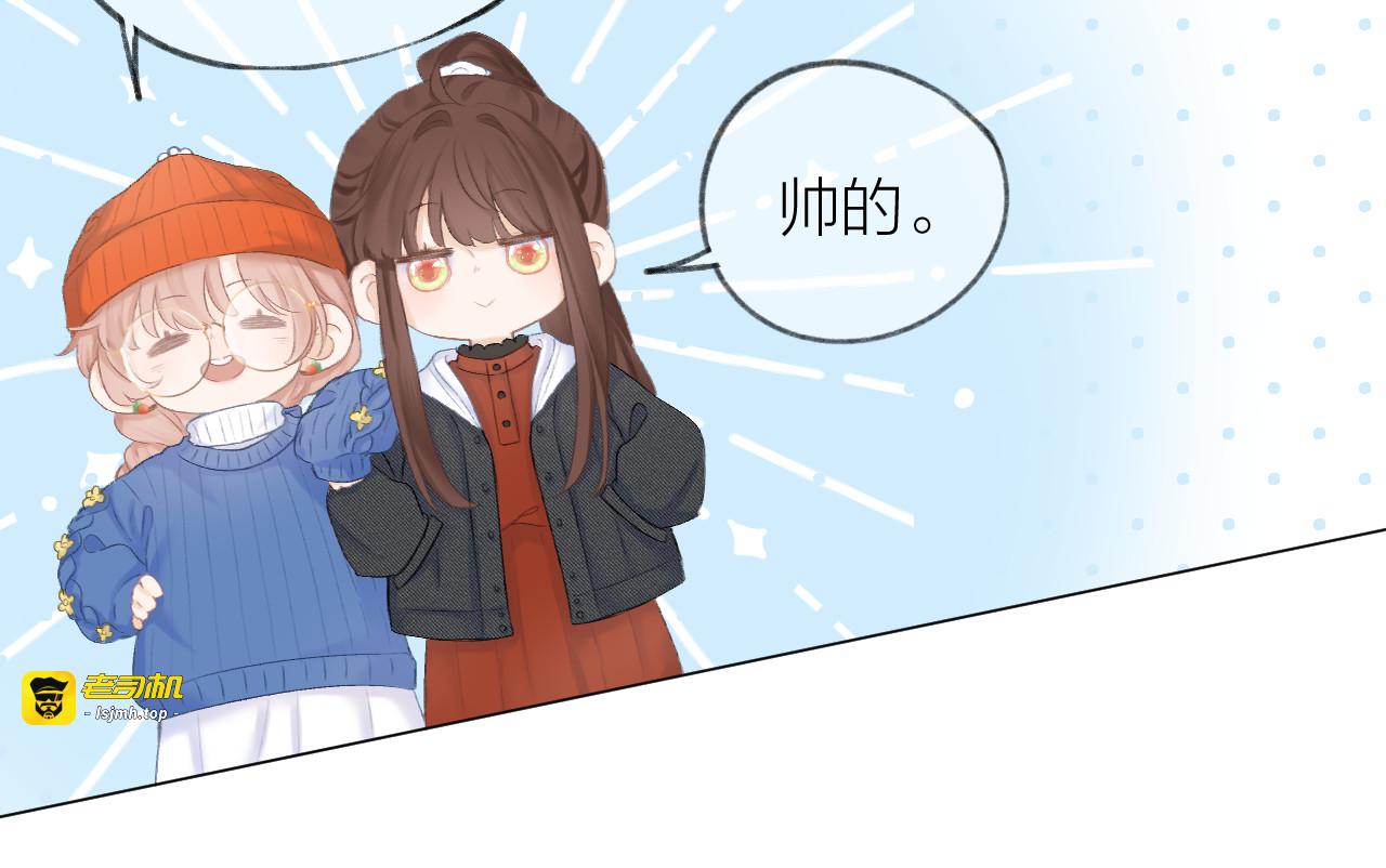 第38话 意有所指 第 107 页