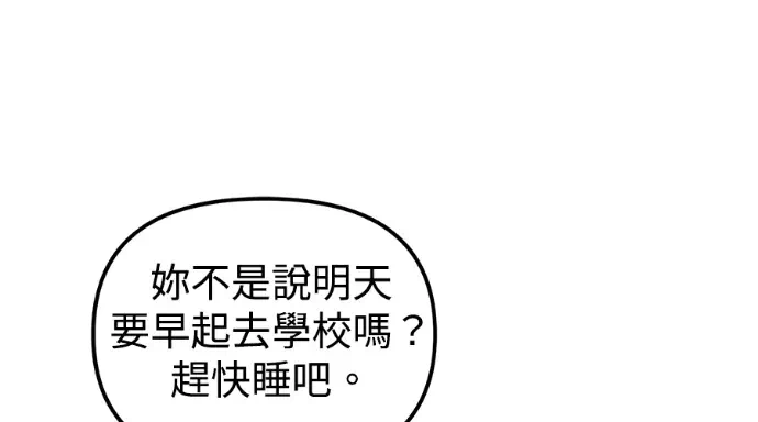 第26话第25话 第 272 页