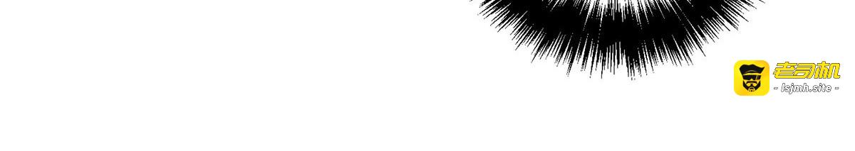 第203话 冬迭花出现 第 21 页