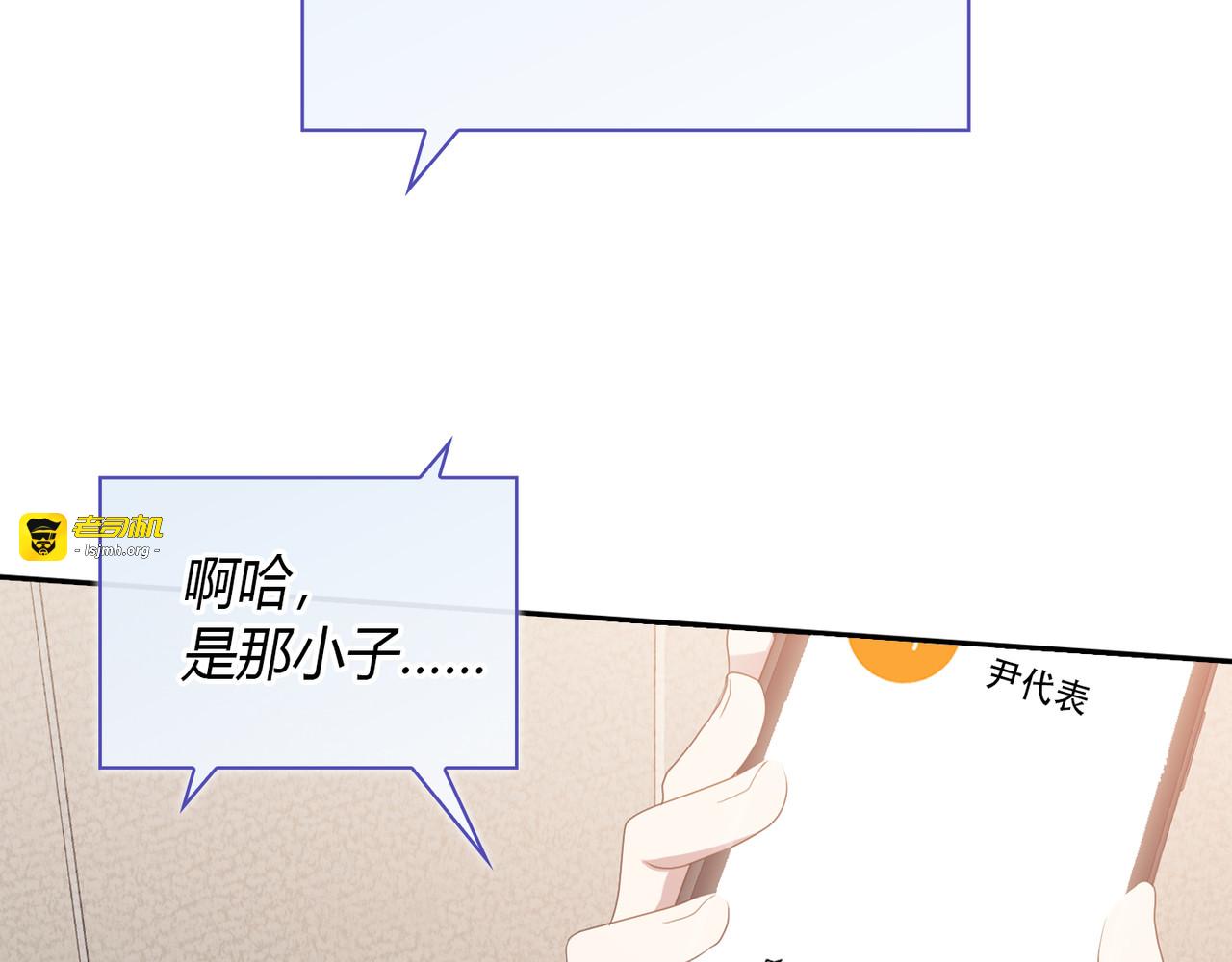 第 11话 第 139 页