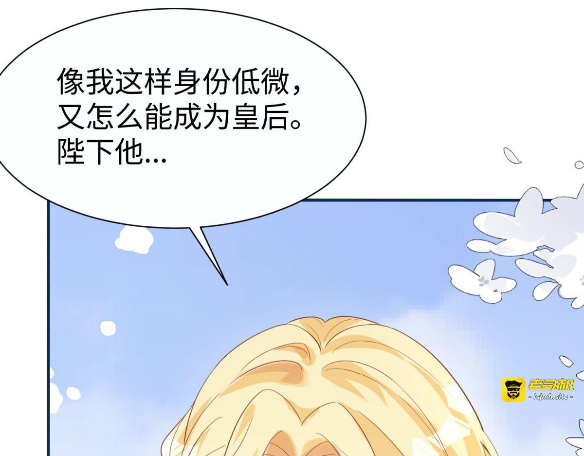 第28话 第 45 页