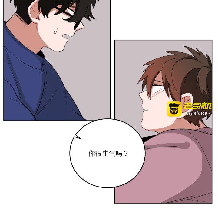 第16话 第 23 页