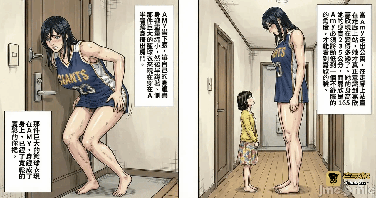 第一话 第 231 页