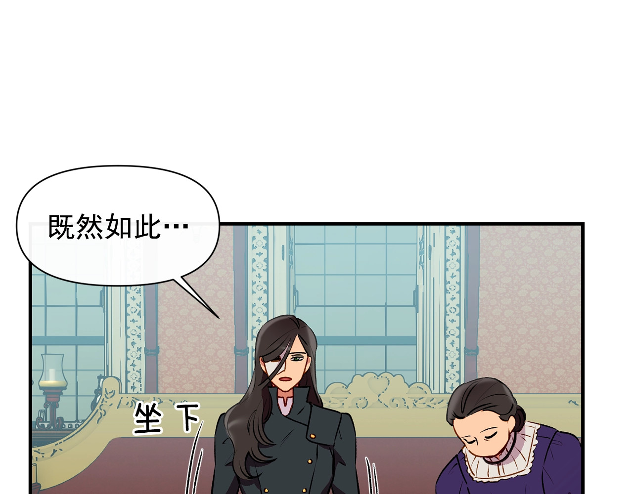 第34话 皇帝是这样的吗？ 第 102 页