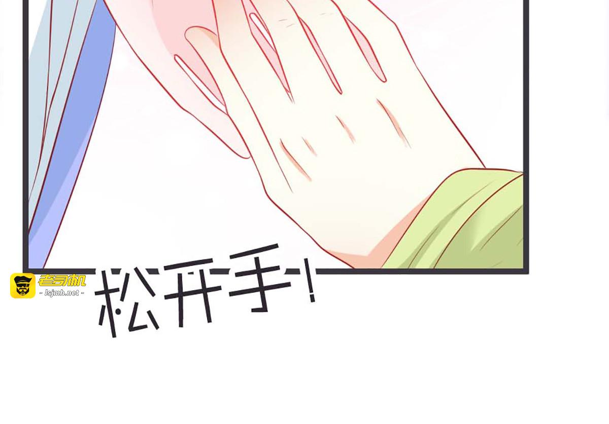 第72话 第 85 页