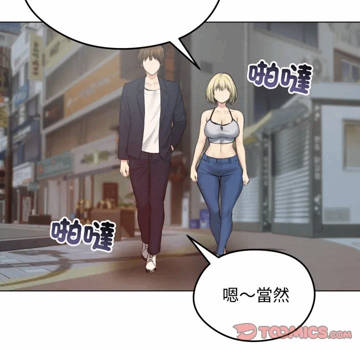 第25话 第 84 页