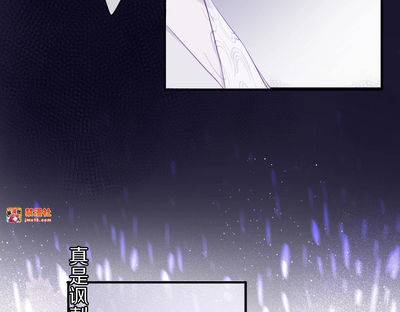 第15话 高光时刻 第 43 页