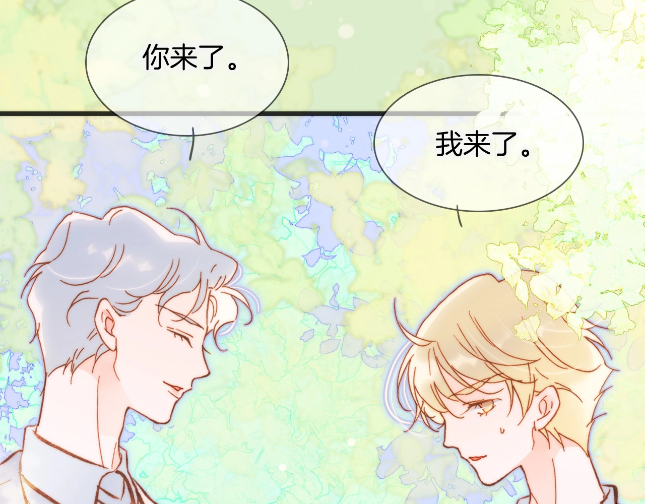 第35话 教堂🌹冒险 第 110 页