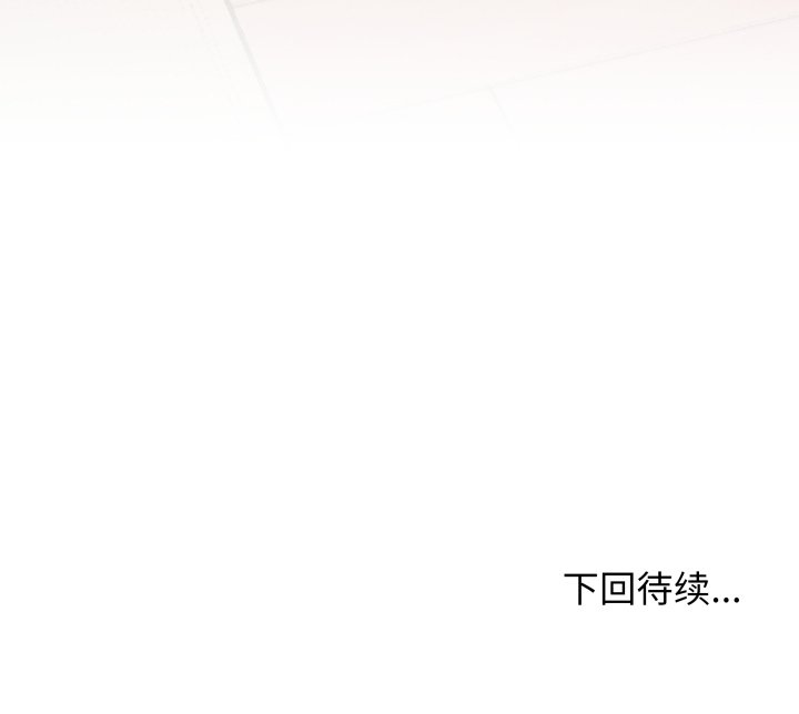 第60话 第 210 页
