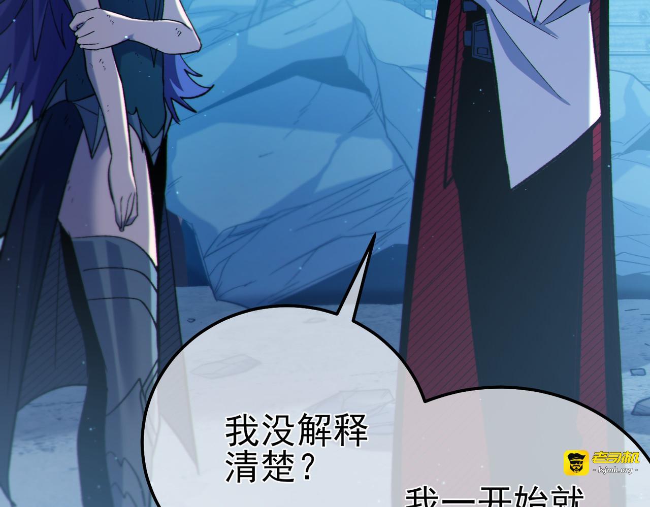 第85话 青年翡翠龙来袭 第 185 页