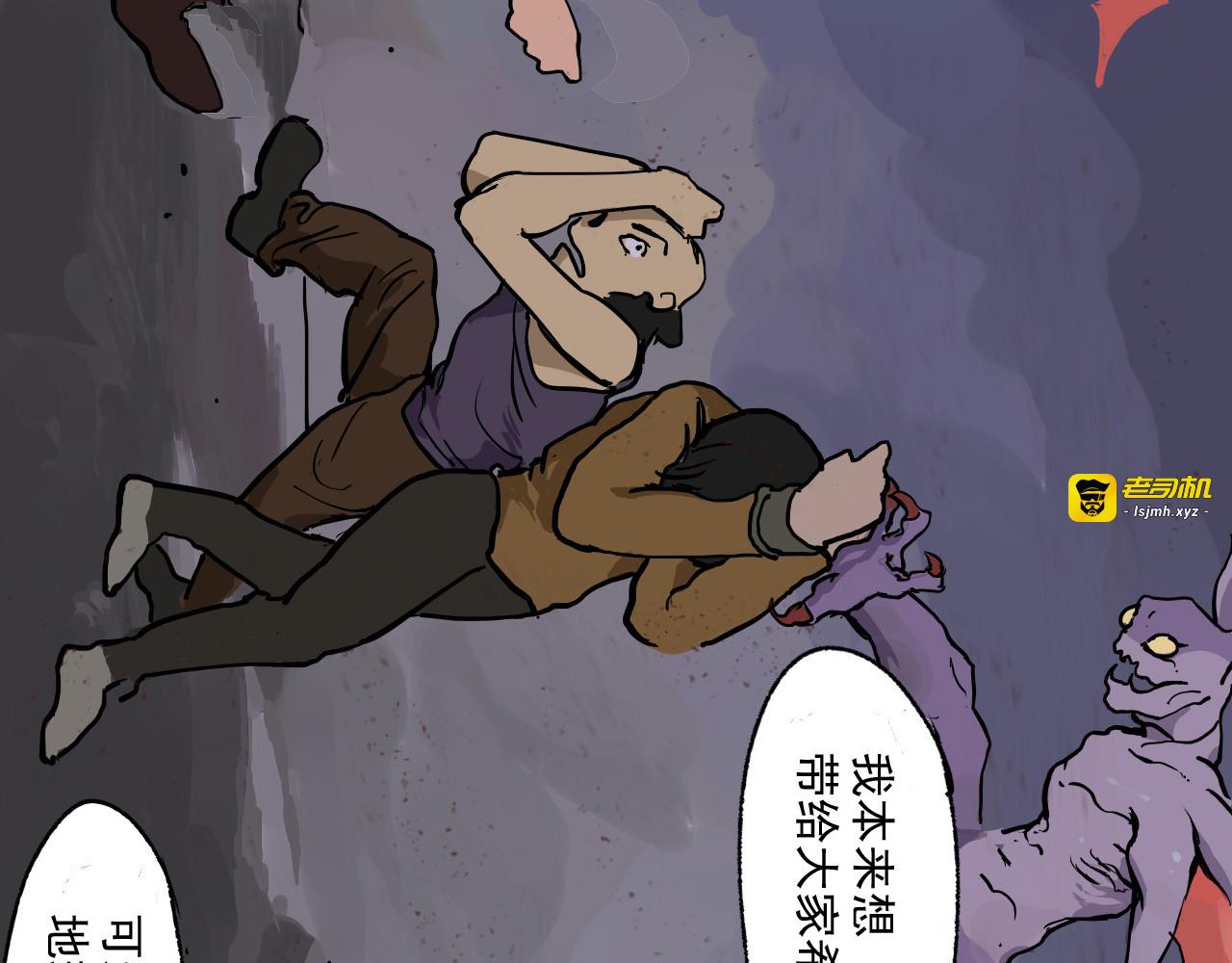 重启日 第 101 页