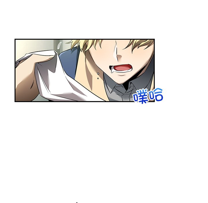 第17话 第 32 页