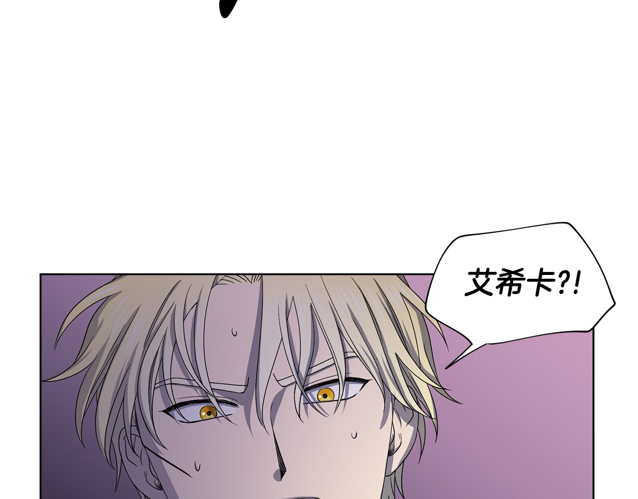 第62话 危机 第 44 页