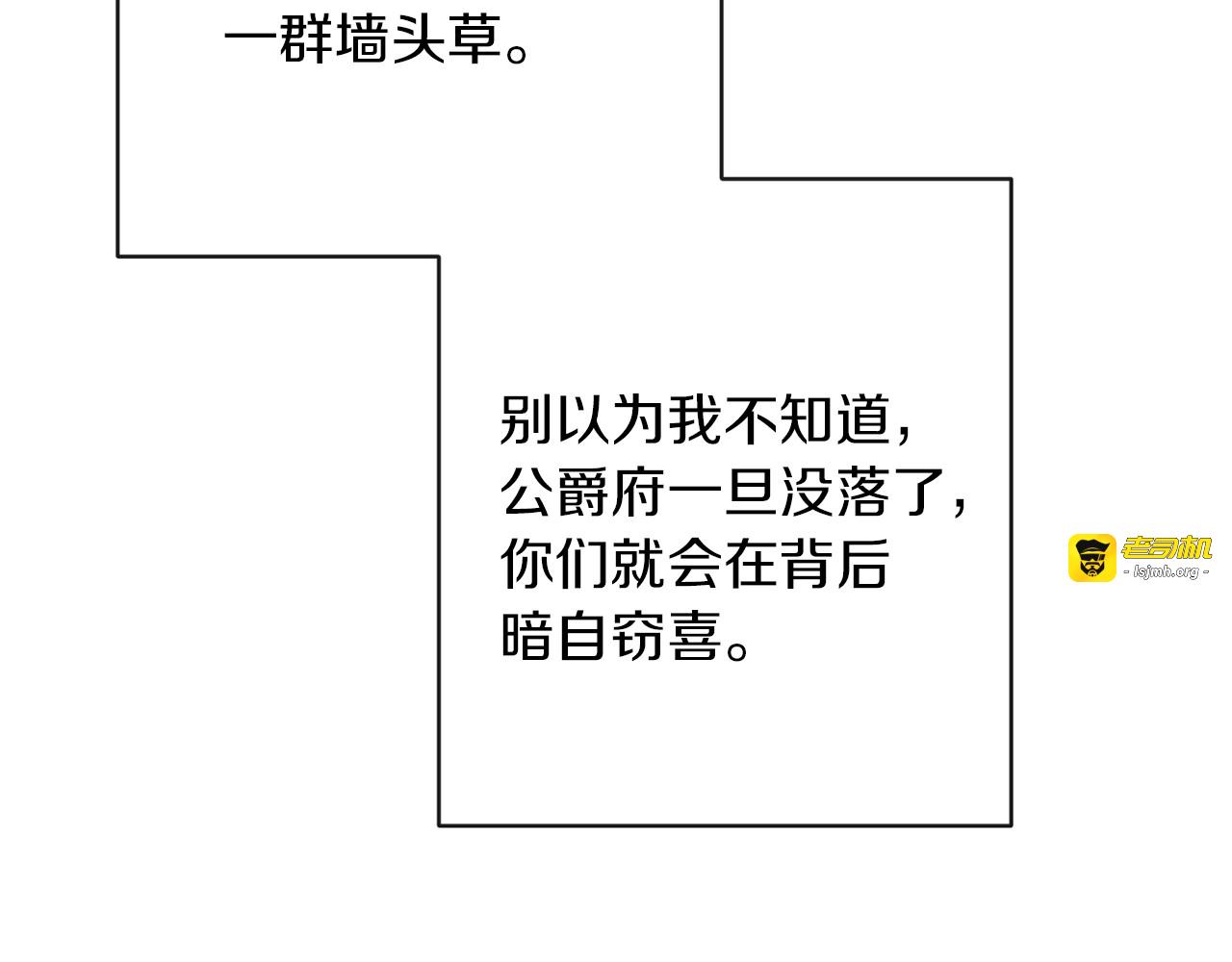 第49话 来见你 第 137 页