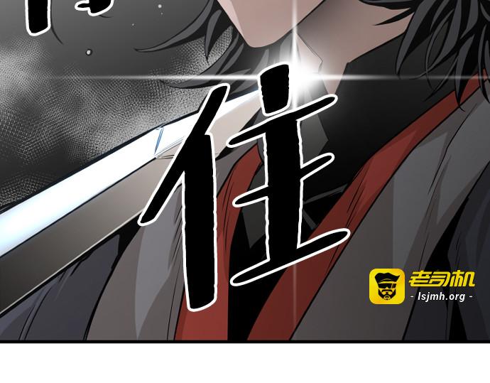 第2话 第 35 页