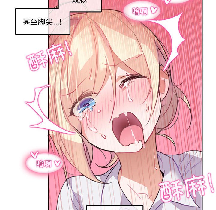 第3话 第 32 页