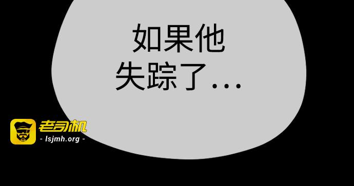 第72话 第 293 页