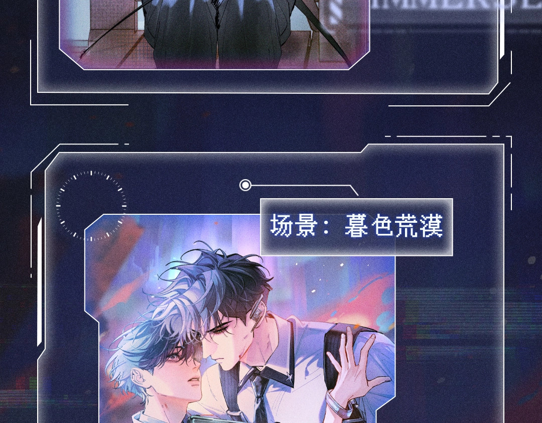首次互动特典公开：5月25日 全面互动化升级！ 第 6 页