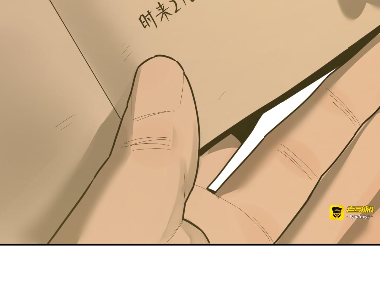 第33话 第五个人！ 第 167 页