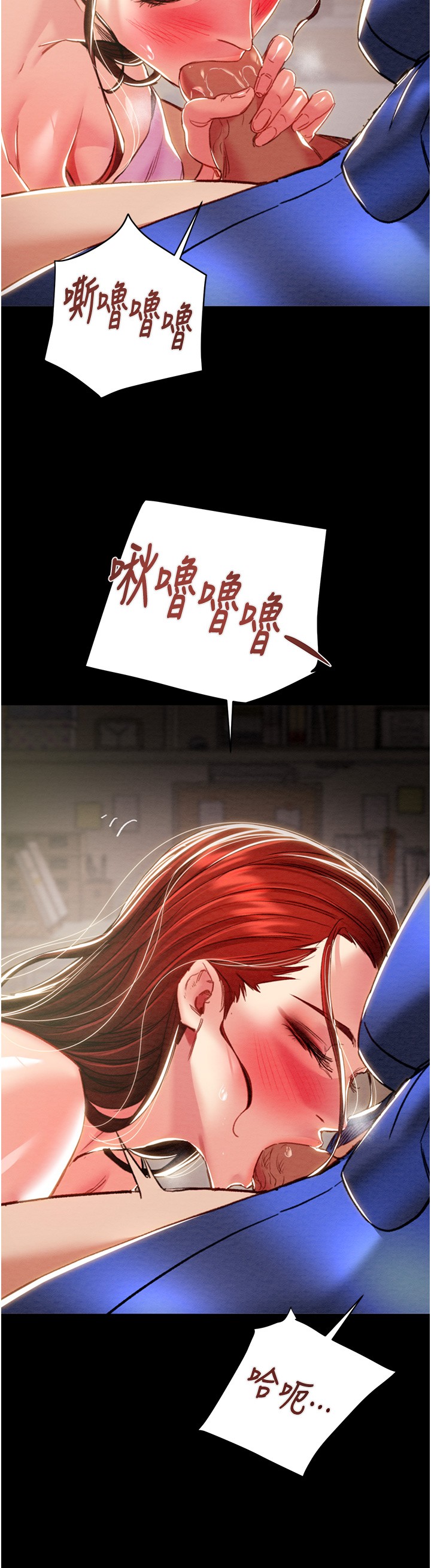 第58话 第 35 页