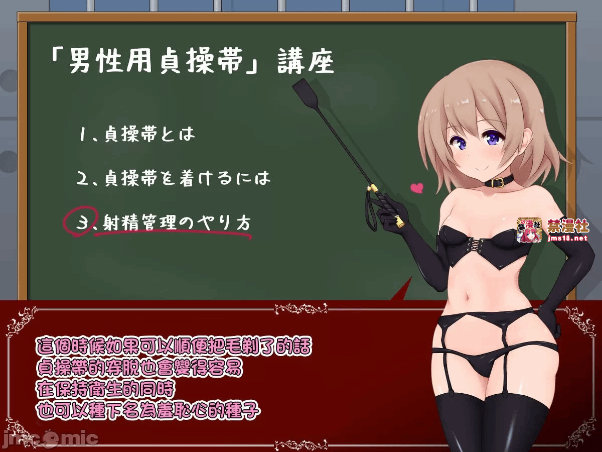 第一话 第 29 页