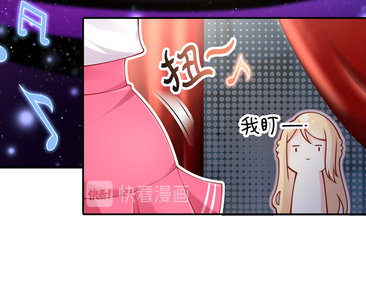 07.速进！来看飒气小娇妻！ 第 8 页