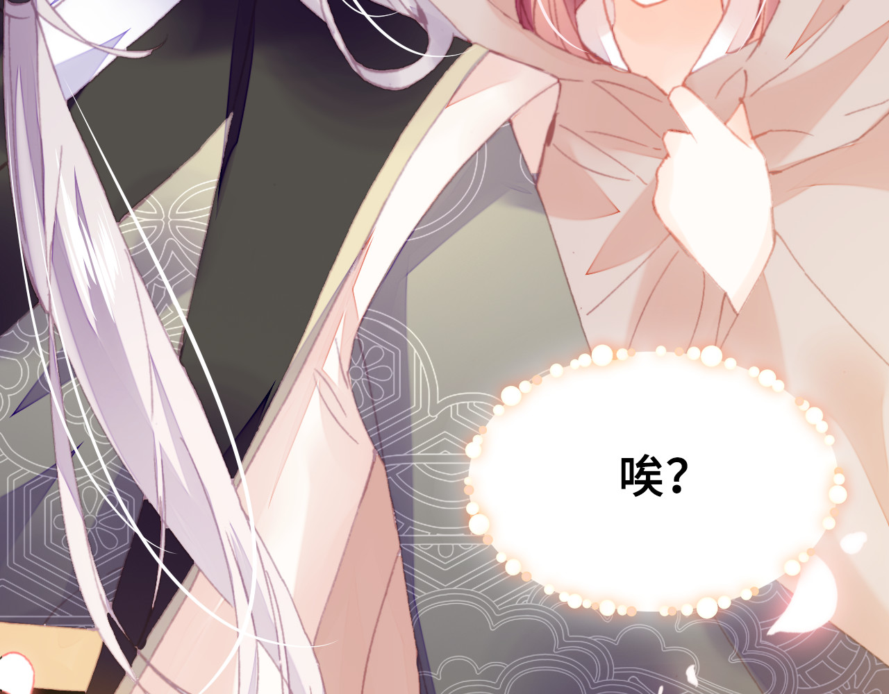 第40话 朝凤 第 46 页
