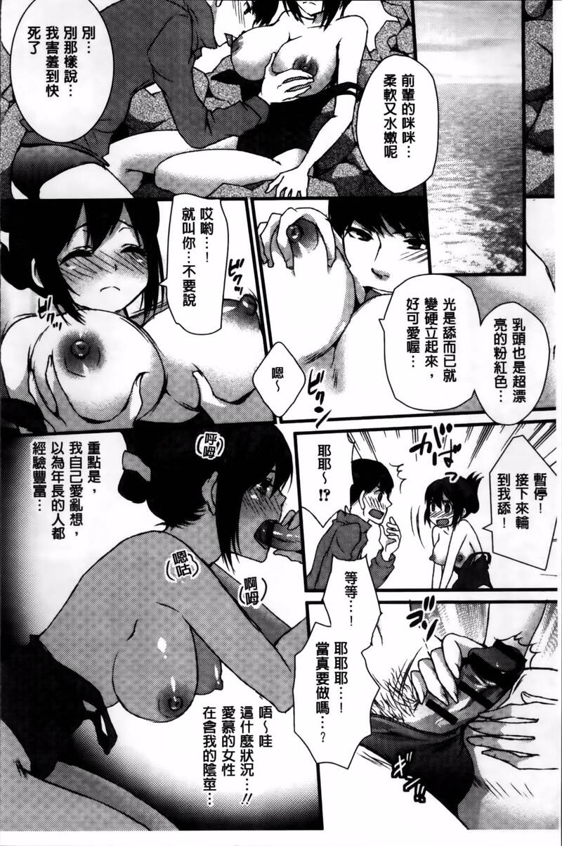第1话 第 140 页