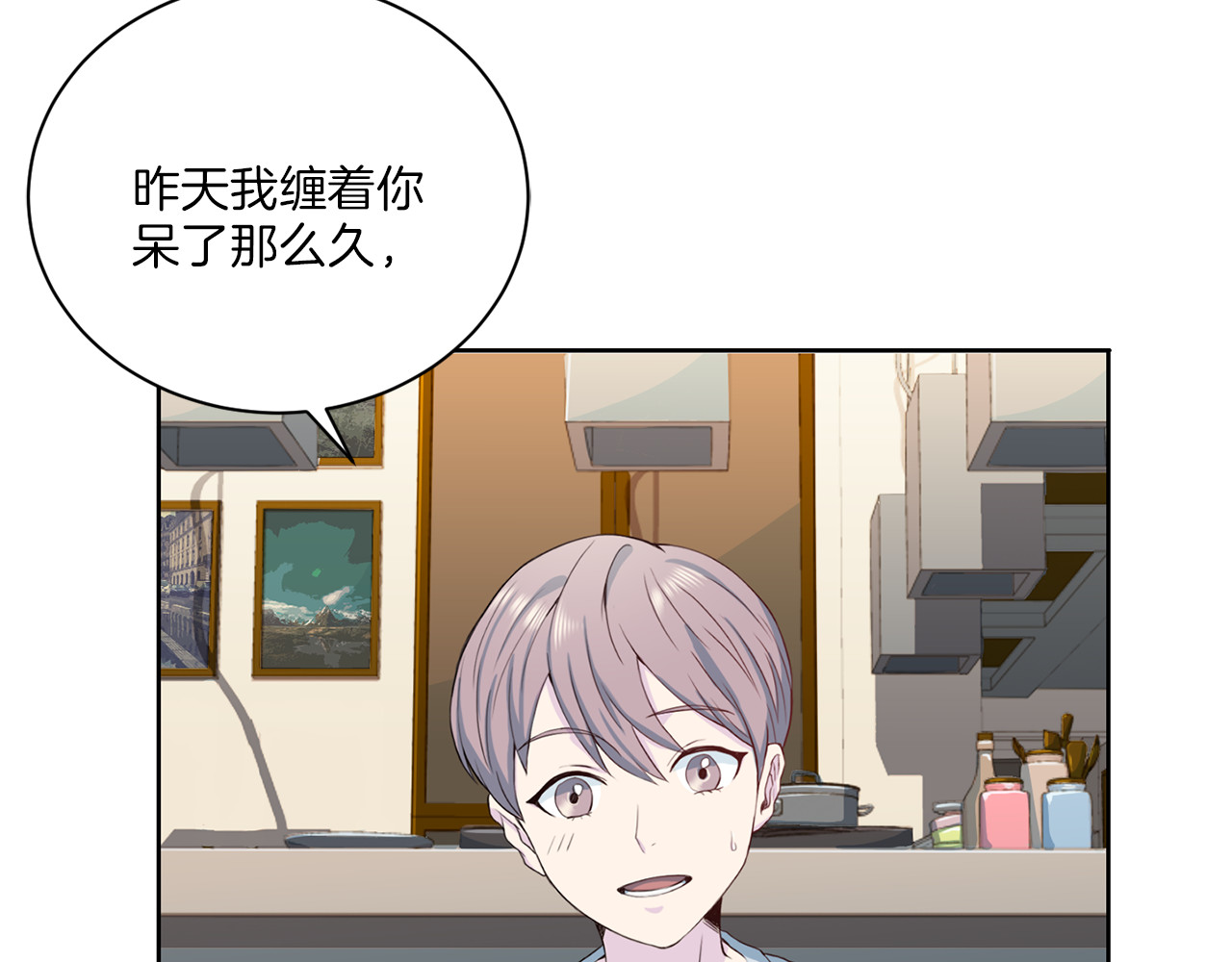 第38话 恋爱的人 第 112 页