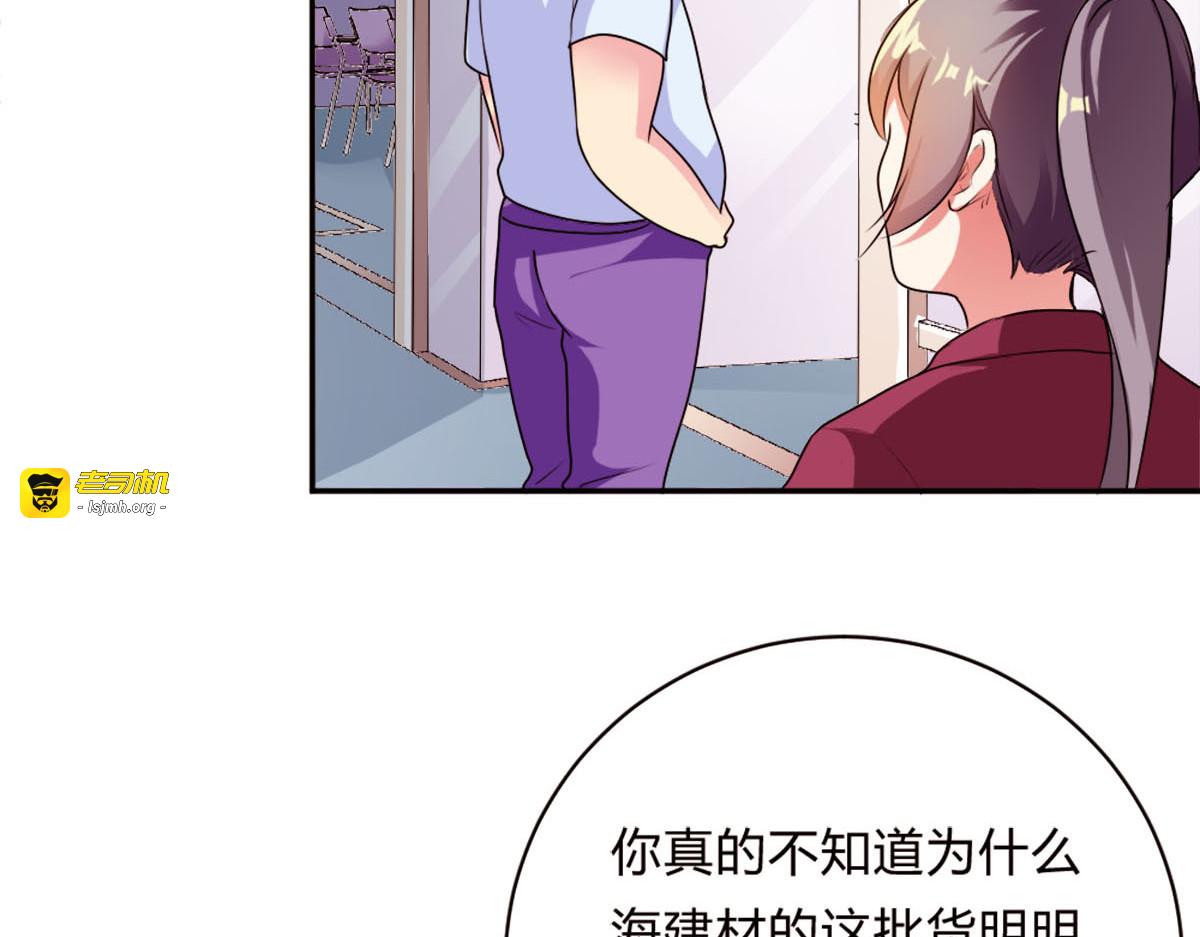 第22话 第 13 页