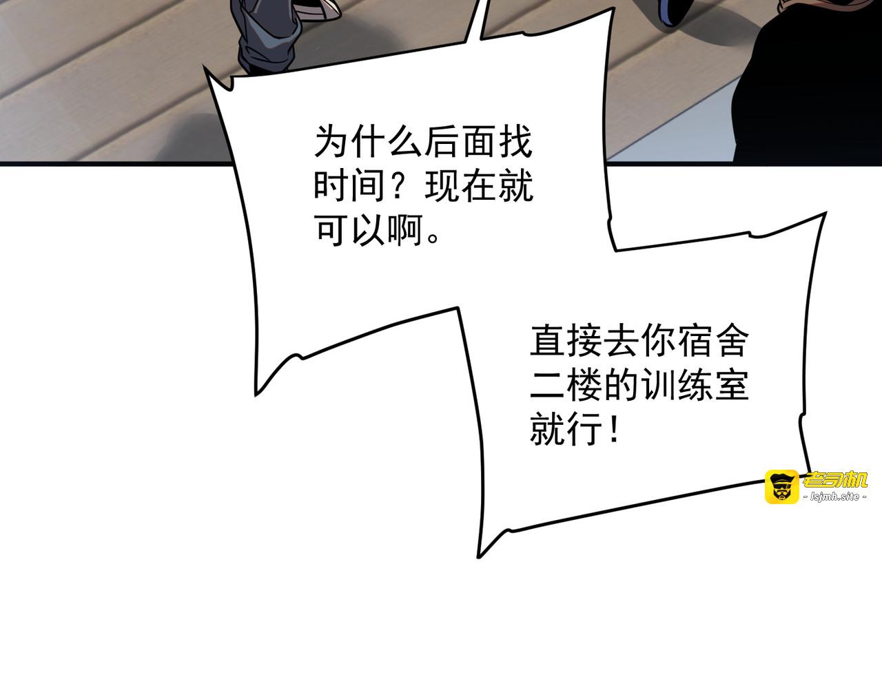 第26话 方天画戟 第 35 页