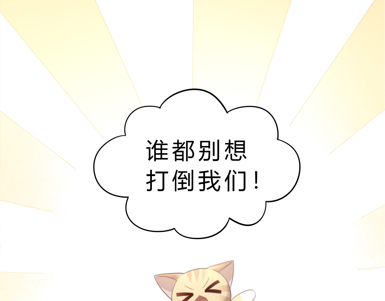 第69话 决定 第 22 页