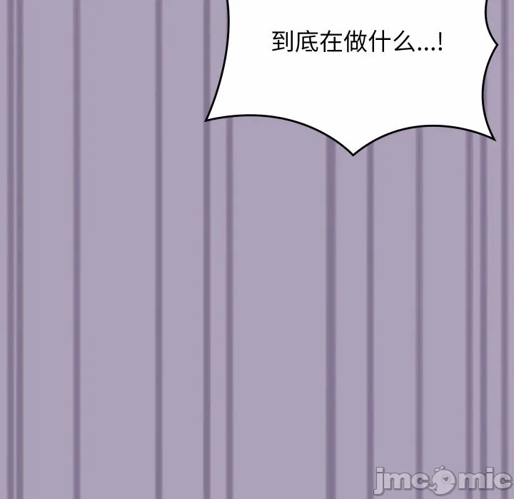 第24话 第 140 页