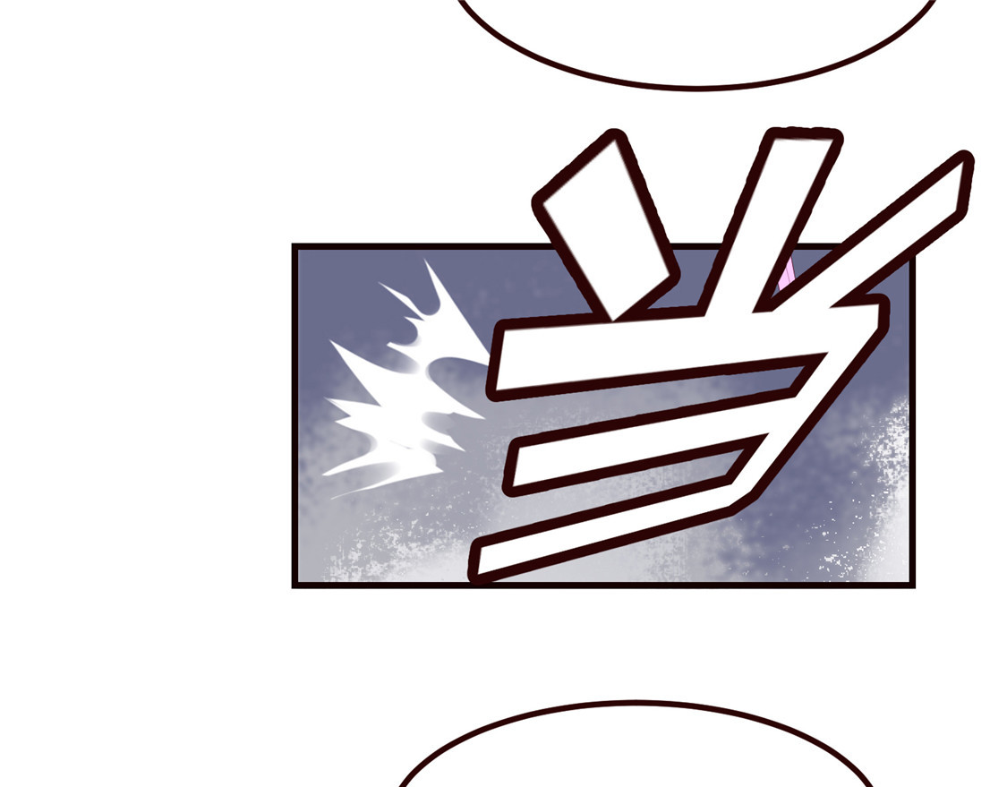 第15话 楚非衍的震撼 第 56 页