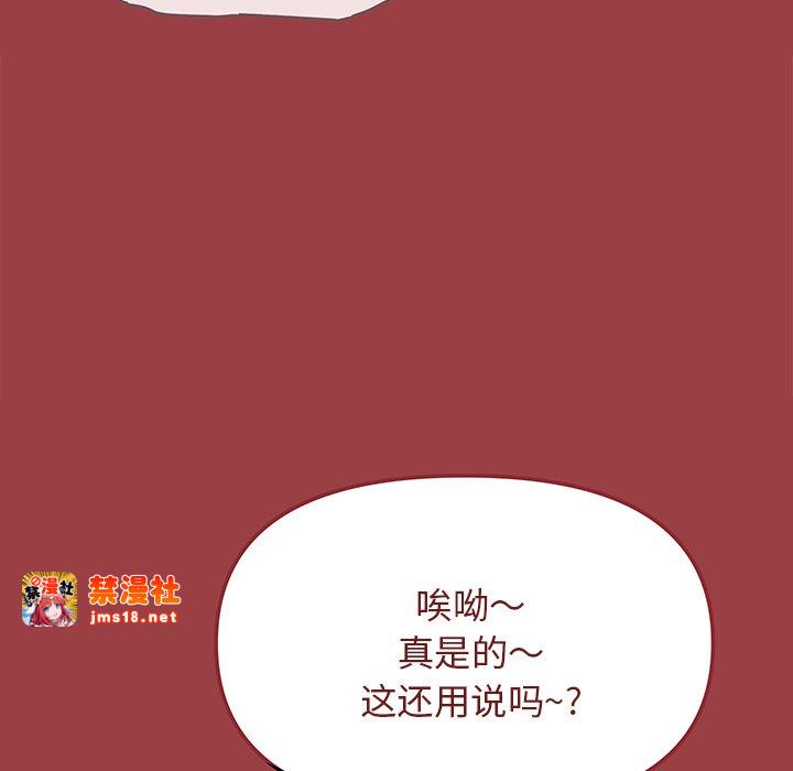 第21话 第 5 页