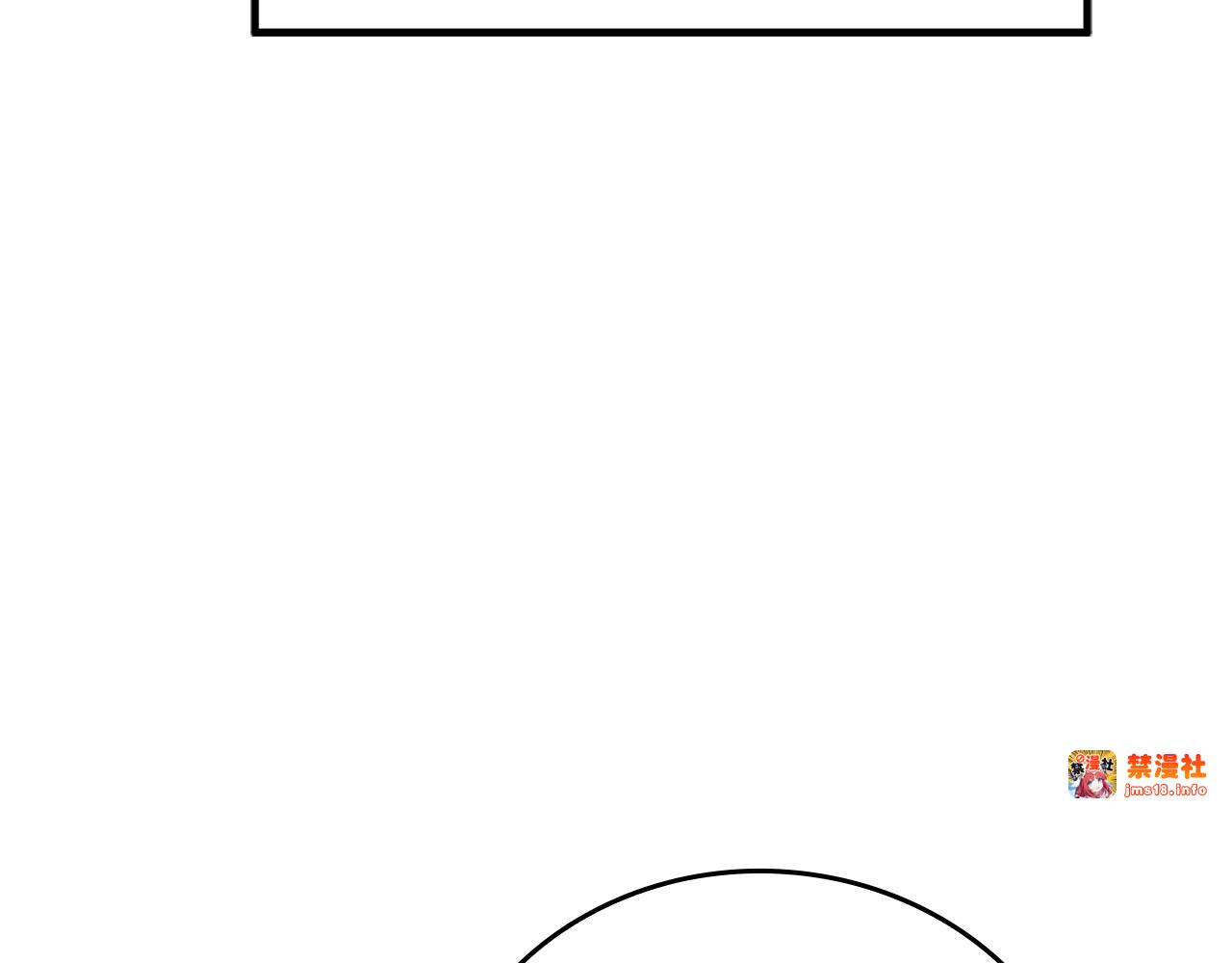 第8话 找出白发圣子 第 27 页