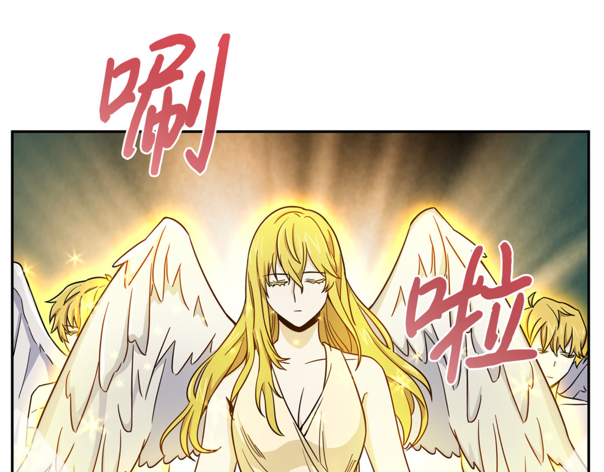 意外之财 第 38 页