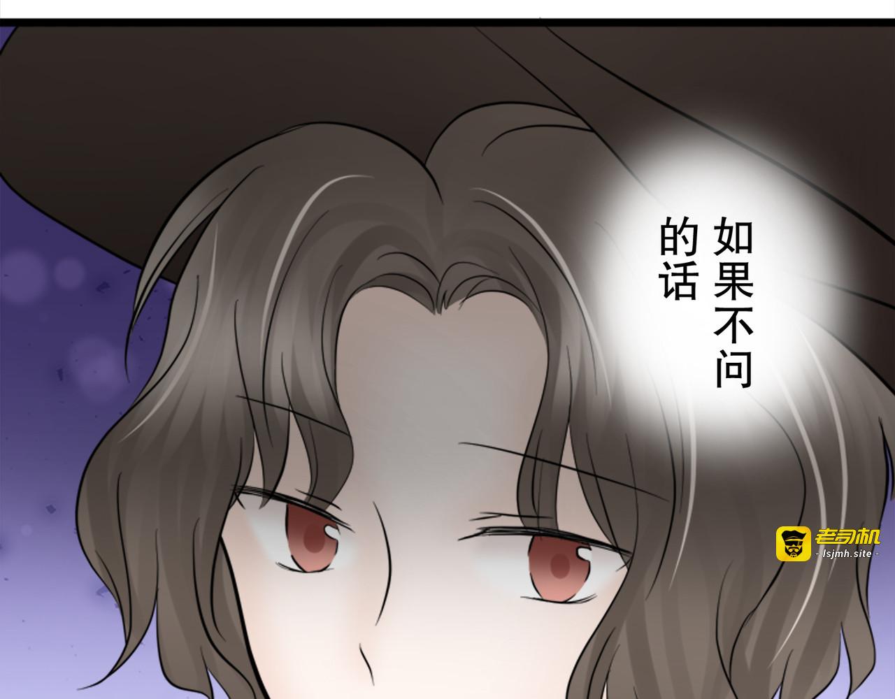 第23话 第 79 页