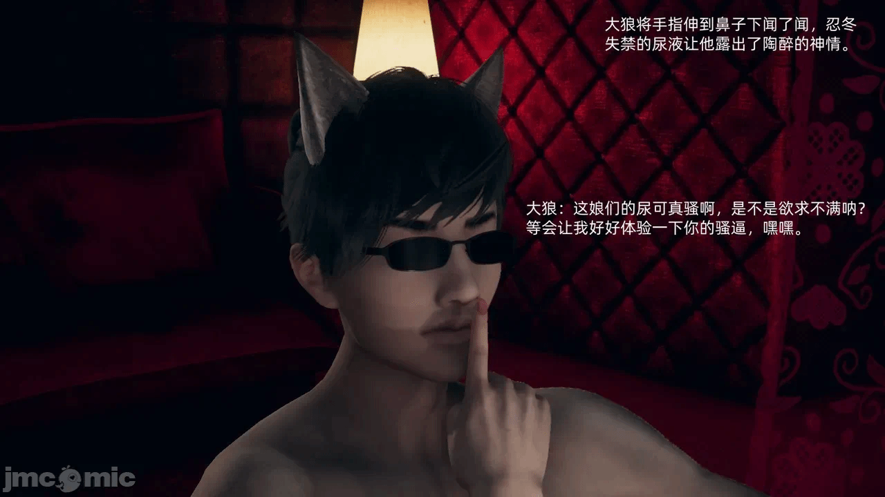 第一话 第 286 页