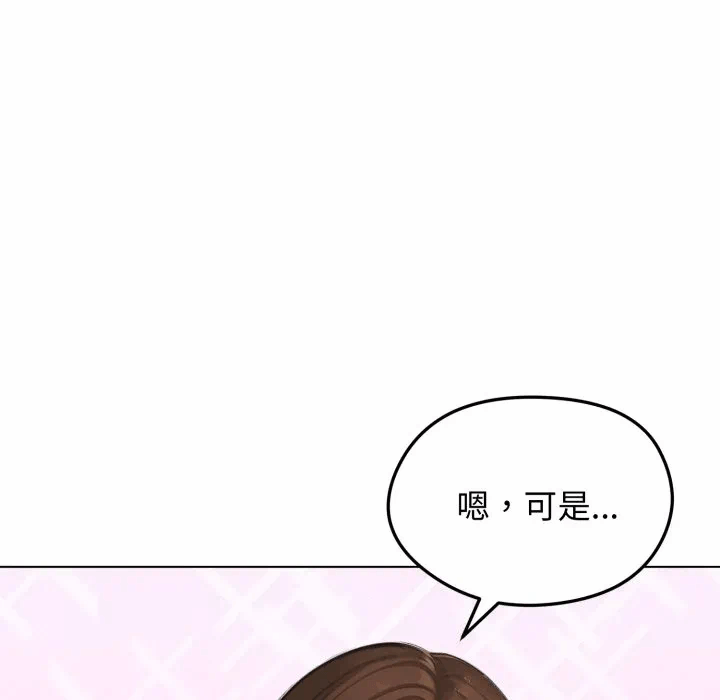 第41话 第 34 页