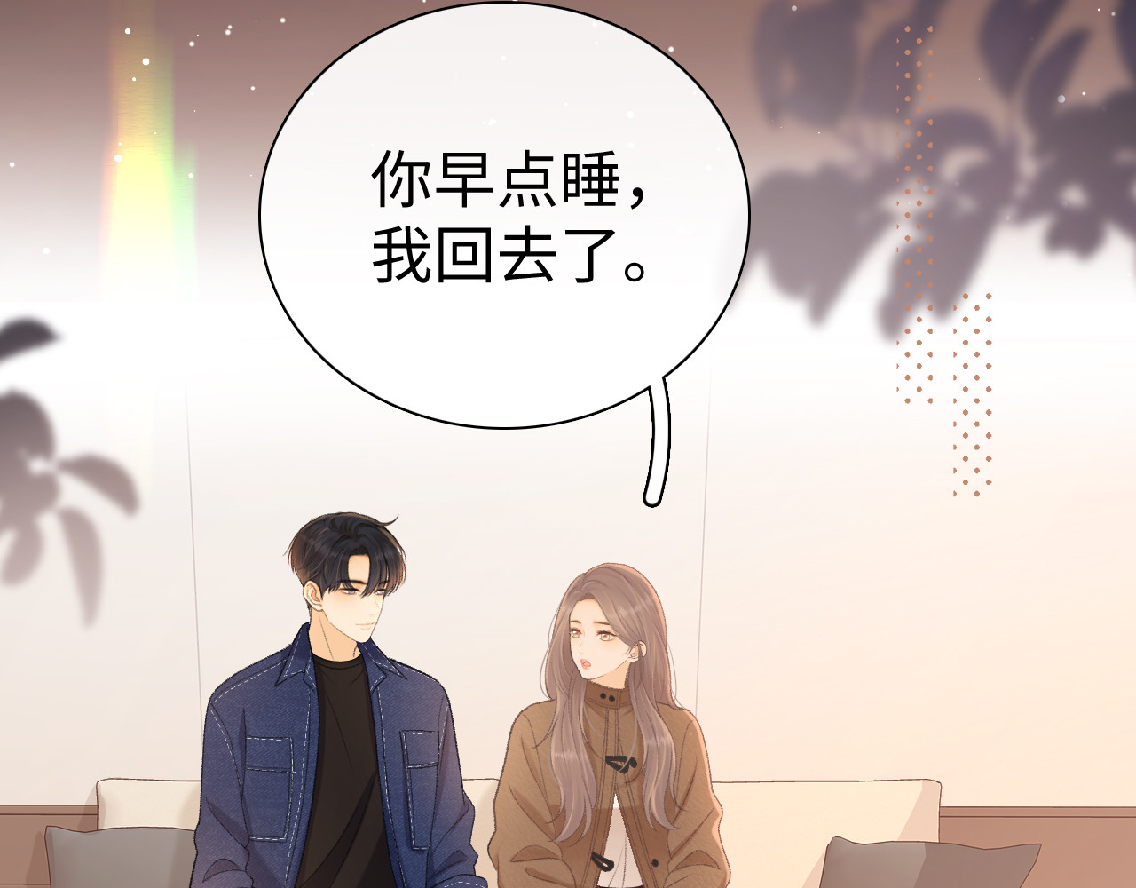 92话 留下的理由 第 58 页