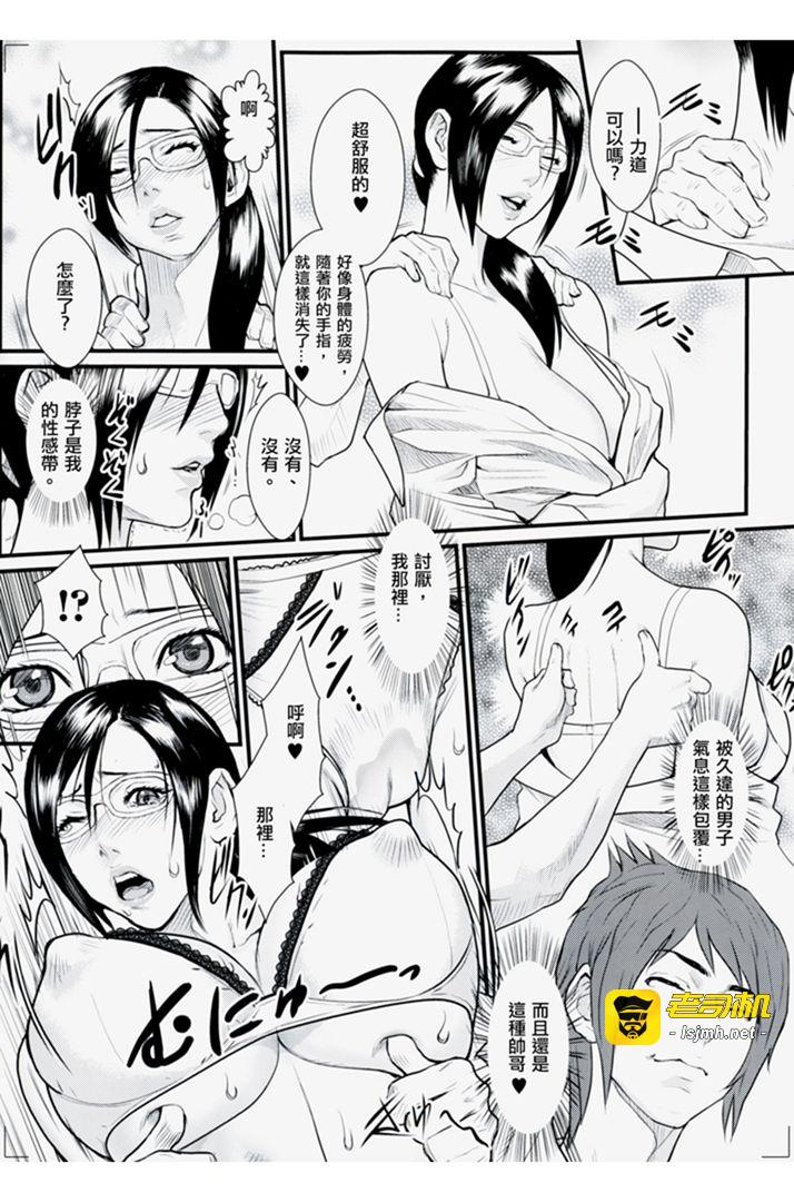 第1话 第 161 页