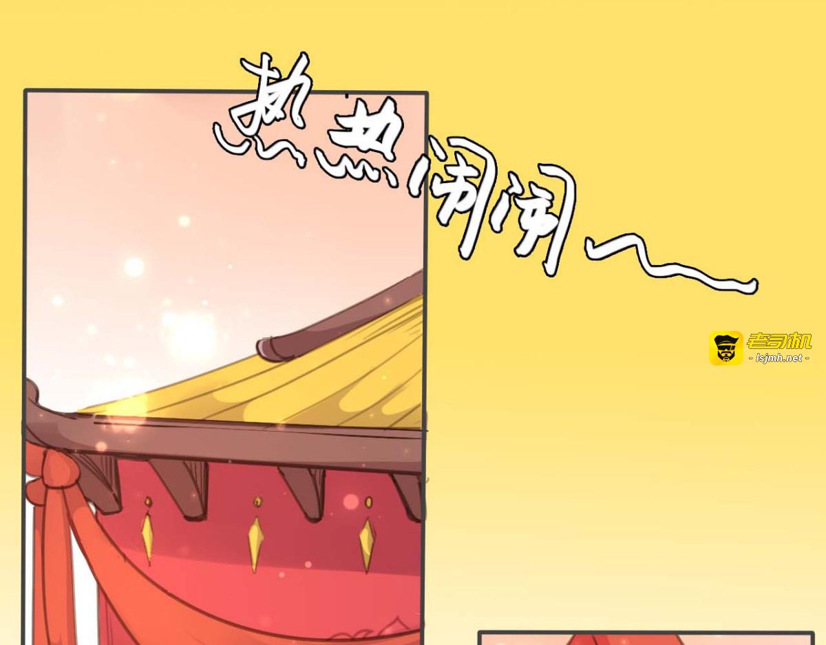 第29话 第 7 页