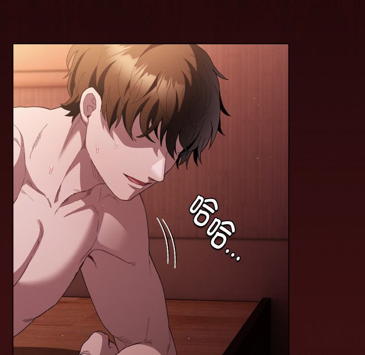 第16话 第 8 页