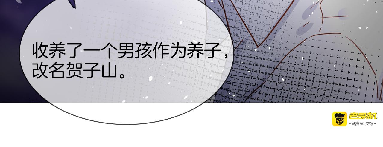 第74话 五重门 第 67 页