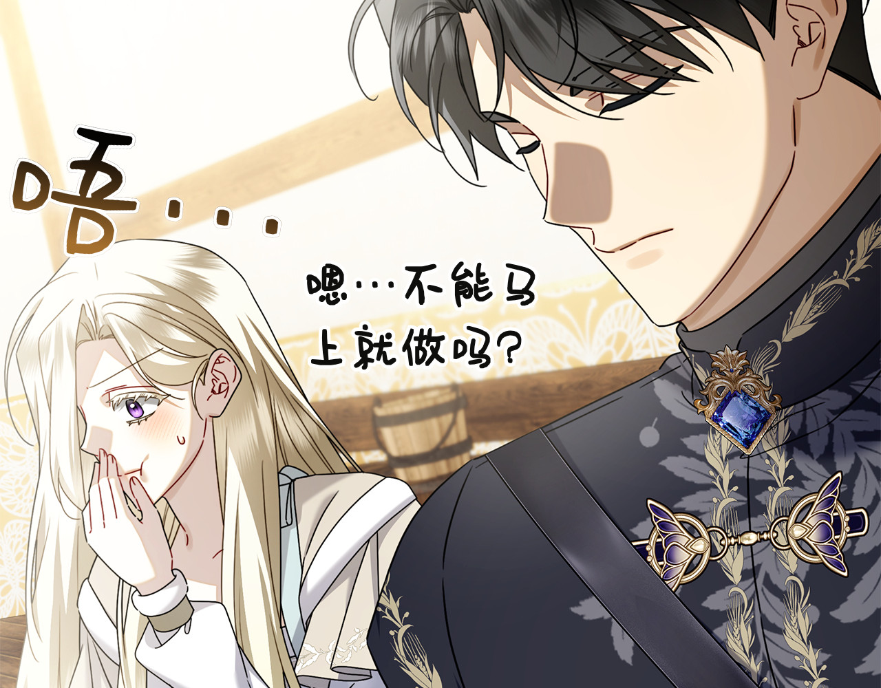 第44话 他来了！ 第 224 页