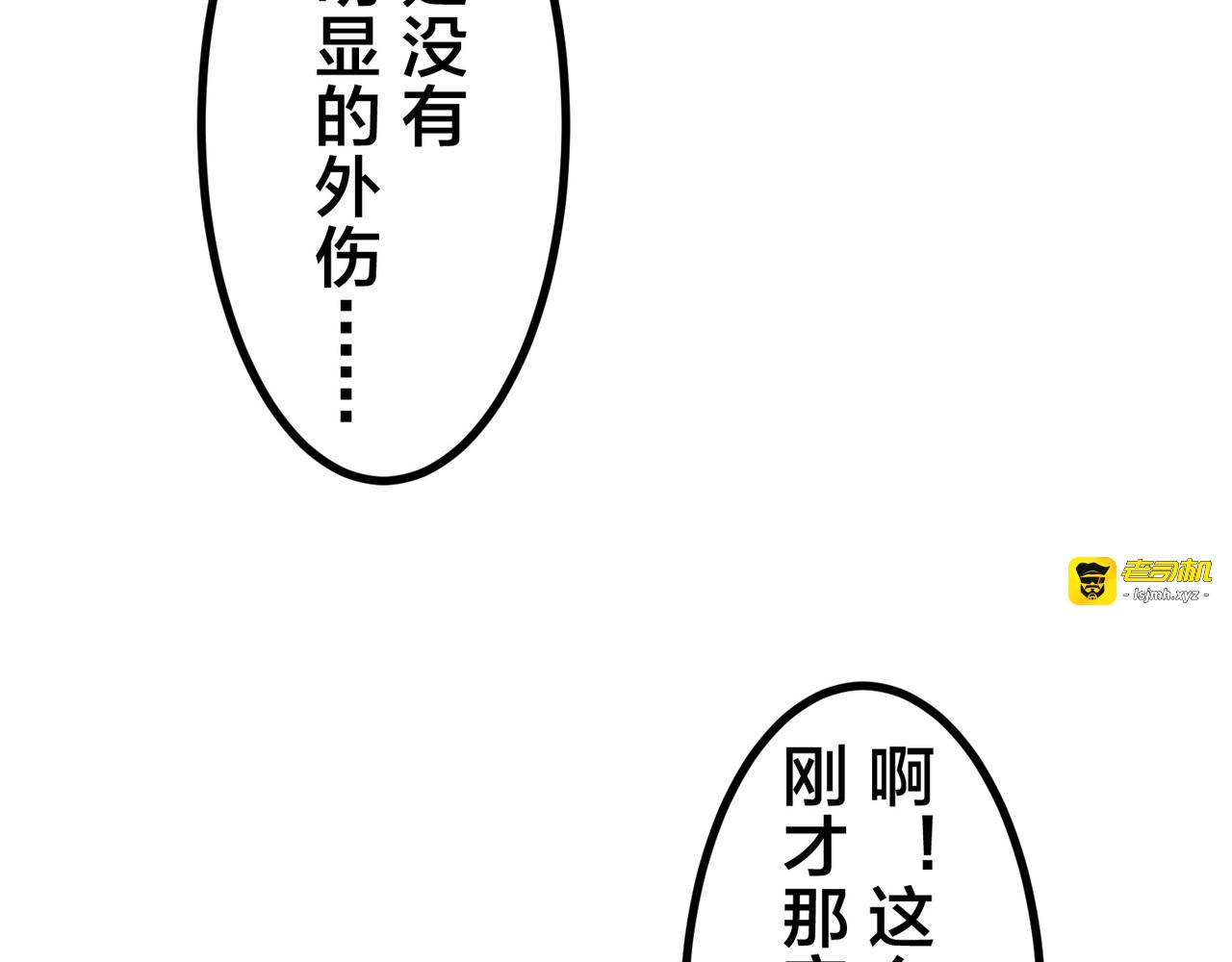第34话 第 55 页