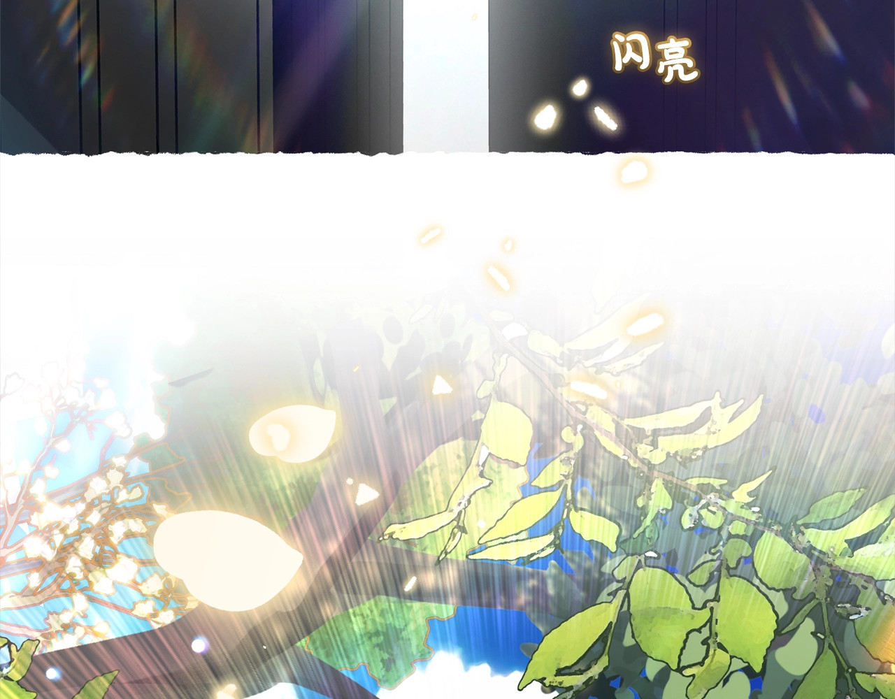 第43话 鲜花盛开的香气 第 114 页